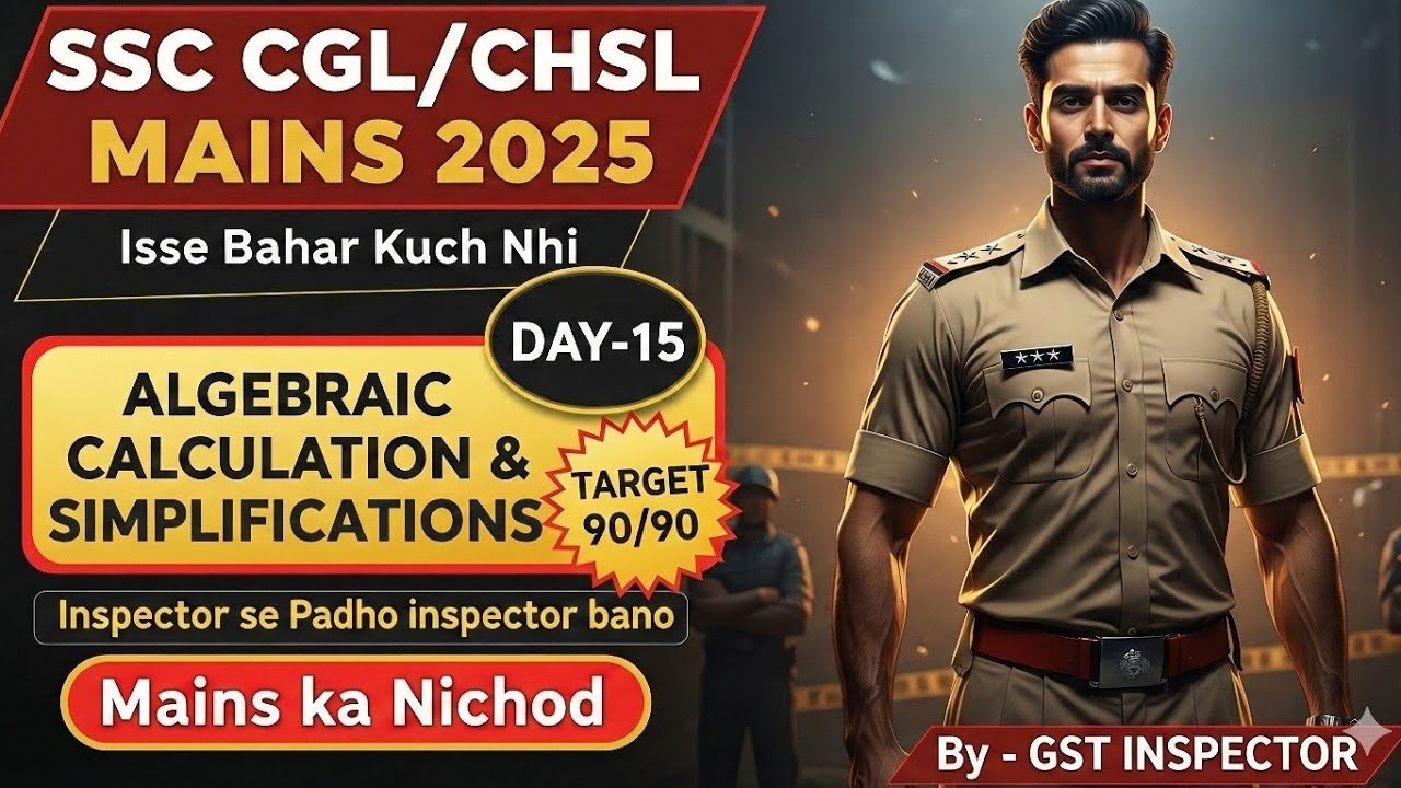 Algebraic Calculation & Simplifications CGL Mains Expected Questions🎯  #ssccgl #cgltier2 #cglmains