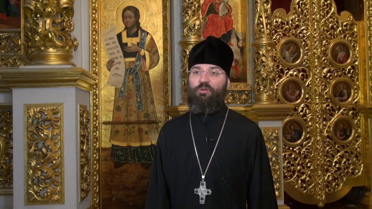 Три святителі