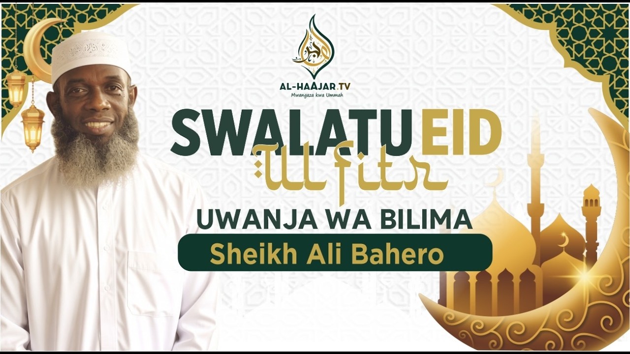 SWALA YA EID UL FITR - UWANJA WA BILIMA