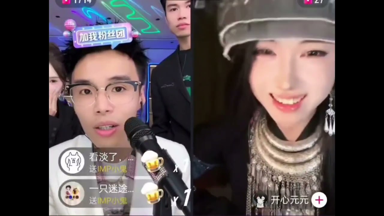 元元和小鬼初见杀，鬼哥气的要打人了#开心元元 #开心元元连麦名场面