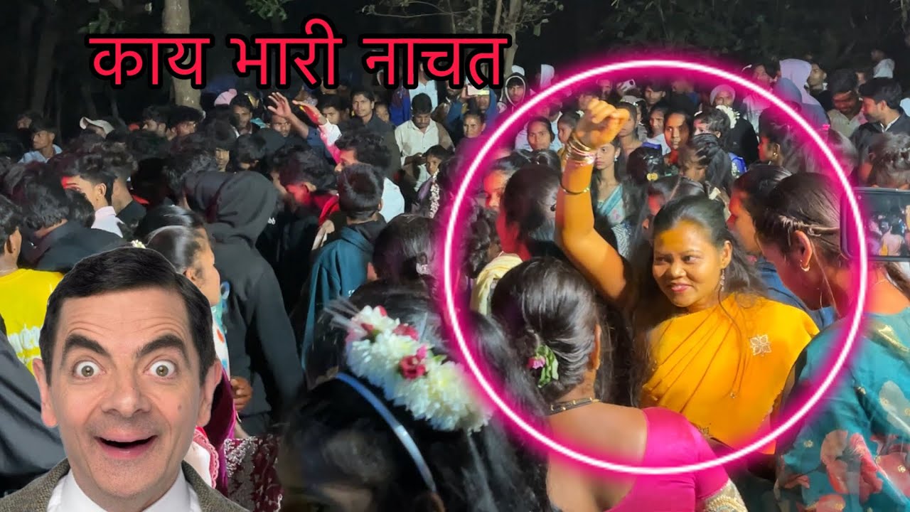 New Lagin Zari Gavat Lovely Musical Ni Dhmal Kela kay Bhari Nachat Top Tarpa #adivasitarpamh 