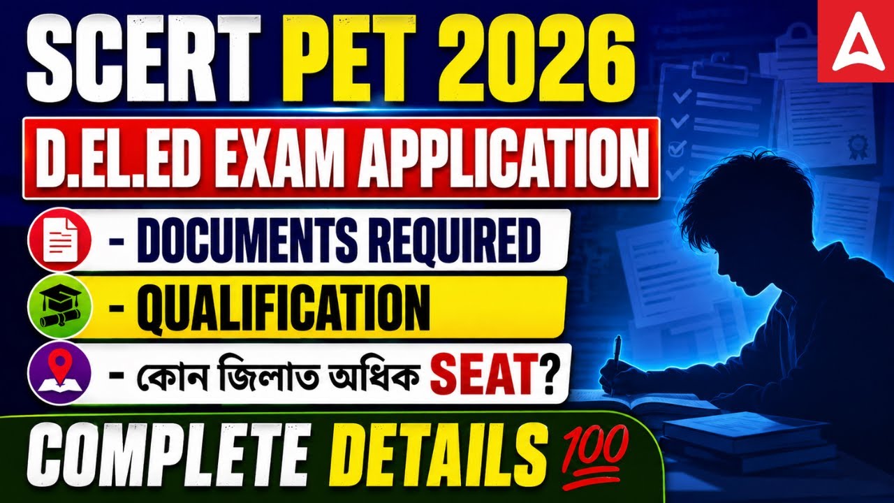 SCERT PET 2026 | D.EL.ED Application | Document Required, Qualification | D.EL.ED 2026