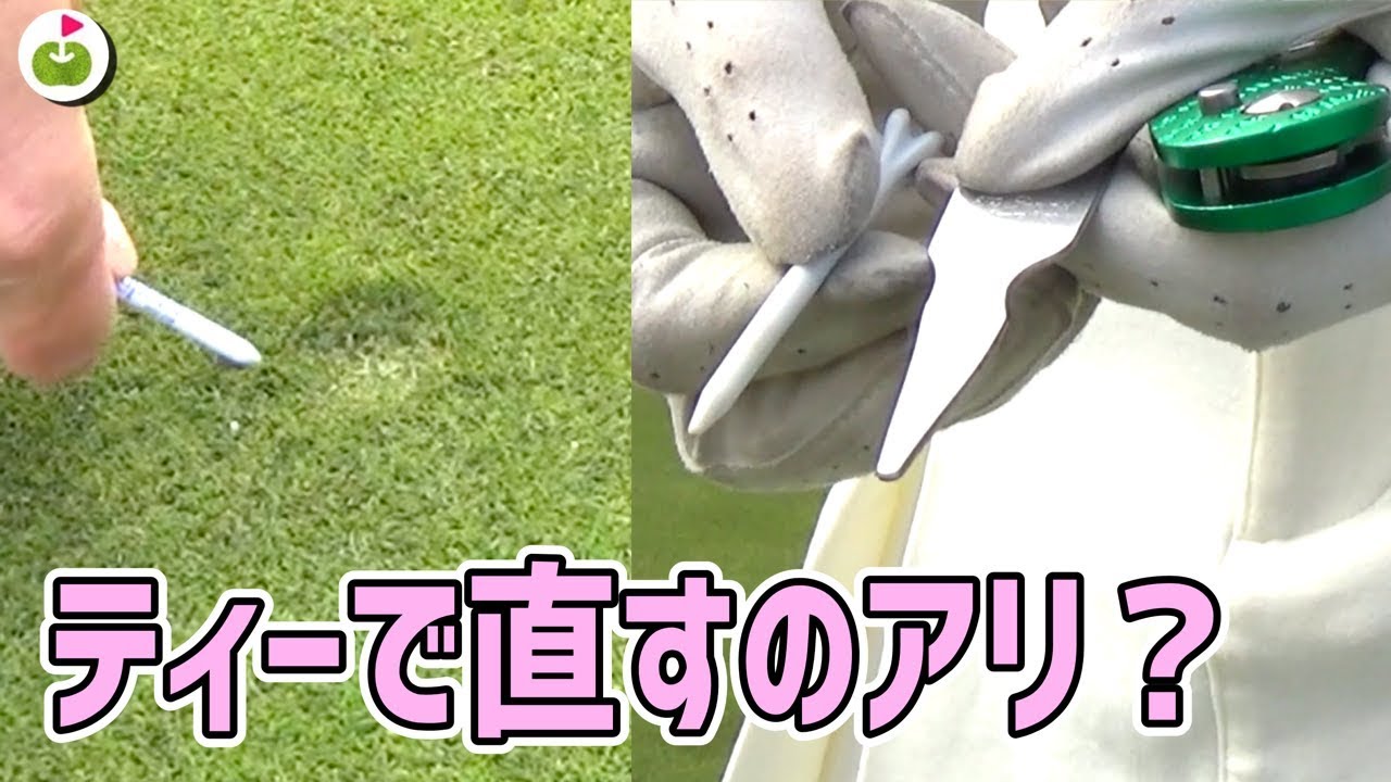 プロキャディの伊能恵子さんにグリーン周りで徹底したいマナーを聞きました！
