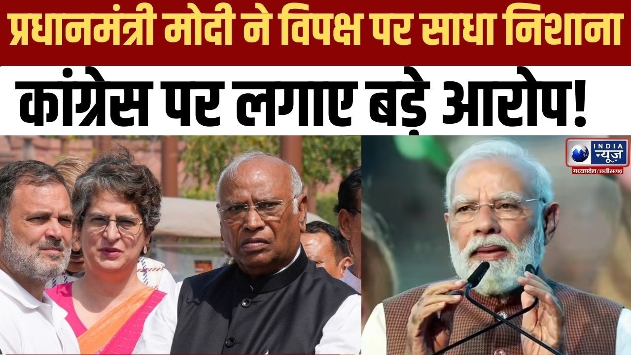 प्रधानमंत्री मोदी ने विपक्ष पर साधा निशाना, गैस आपूर्ति पर दिया भरोसा | India News Rajasthan