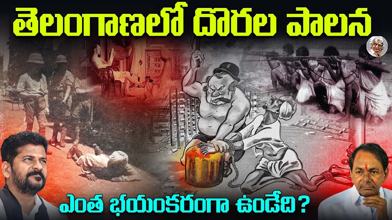 ఎందుకని తెలంగాణాని వీరులగడ్డ అని పిలుస్తారు ? || Telangana Sayudha Poratam Details