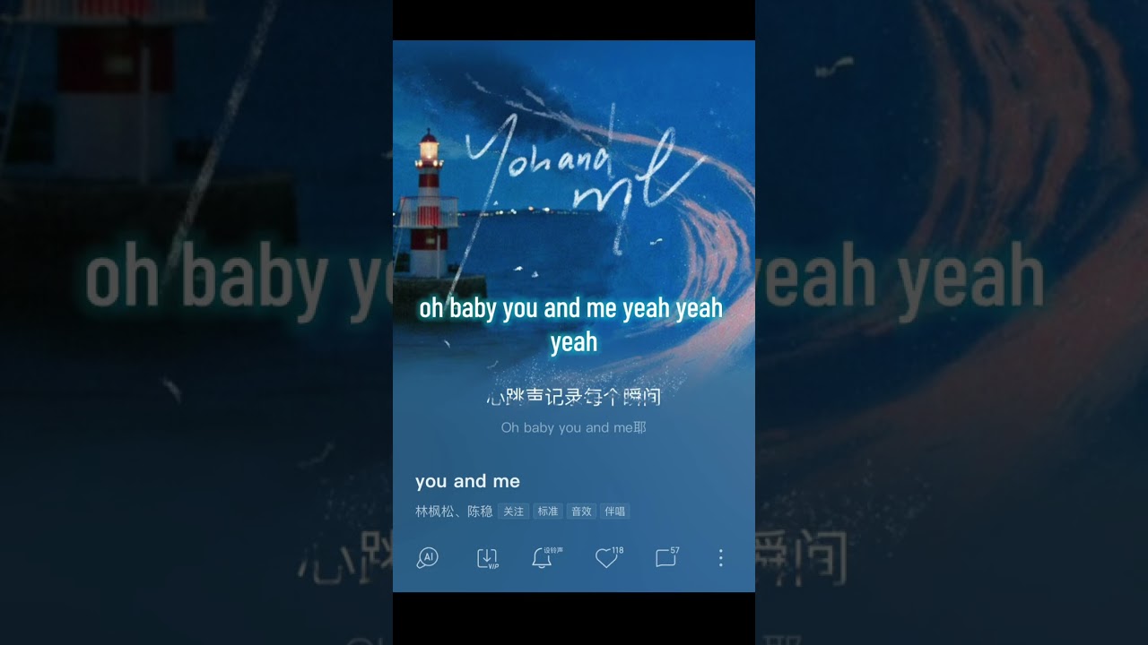 You and me - bài hát chủ đề phim Hứa với em mười năm 许你十年主题曲