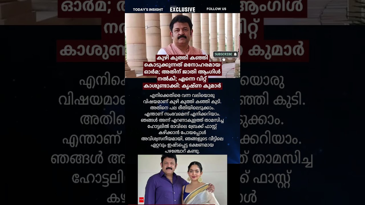 #mallu #Keralagram #bjpkerala #bjpkeralam #janamtv #janamnews #24news #kerala