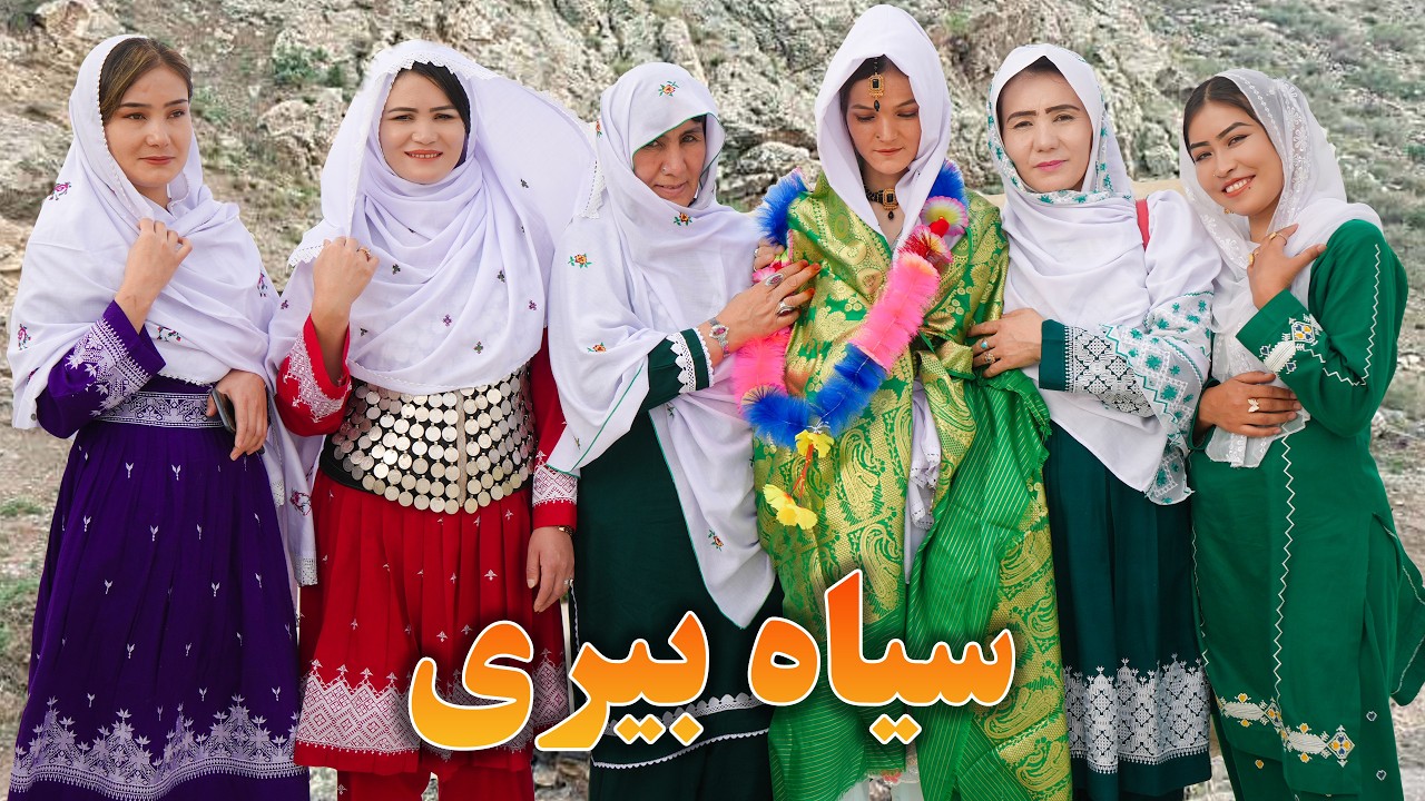 New Hazaragi Drama - Siya Beri EP01 | درامه جدید هزارگی- سیاه بیری