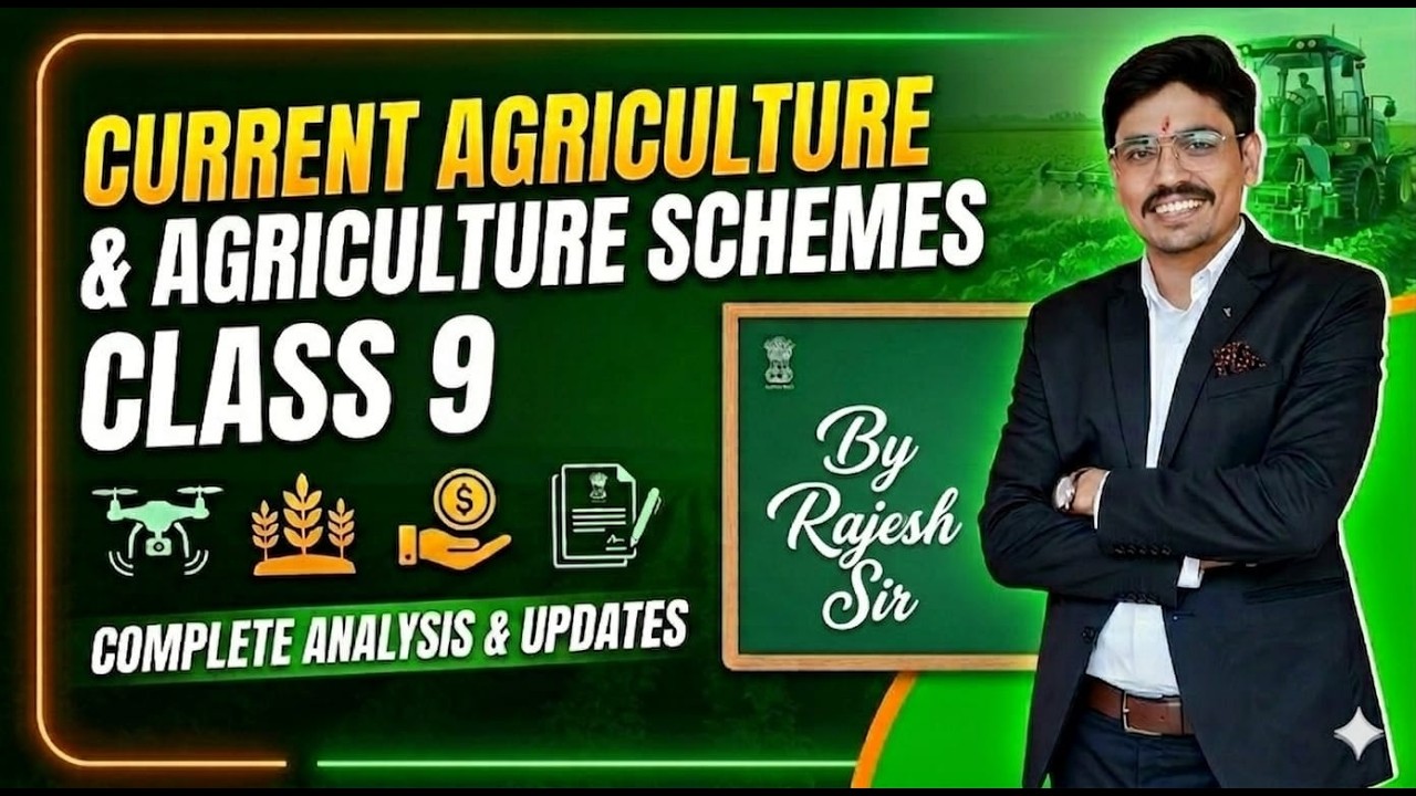 Agriculture Current Affairs and PM-KISAN Scheme Classes 09 | By Rajesh Sir