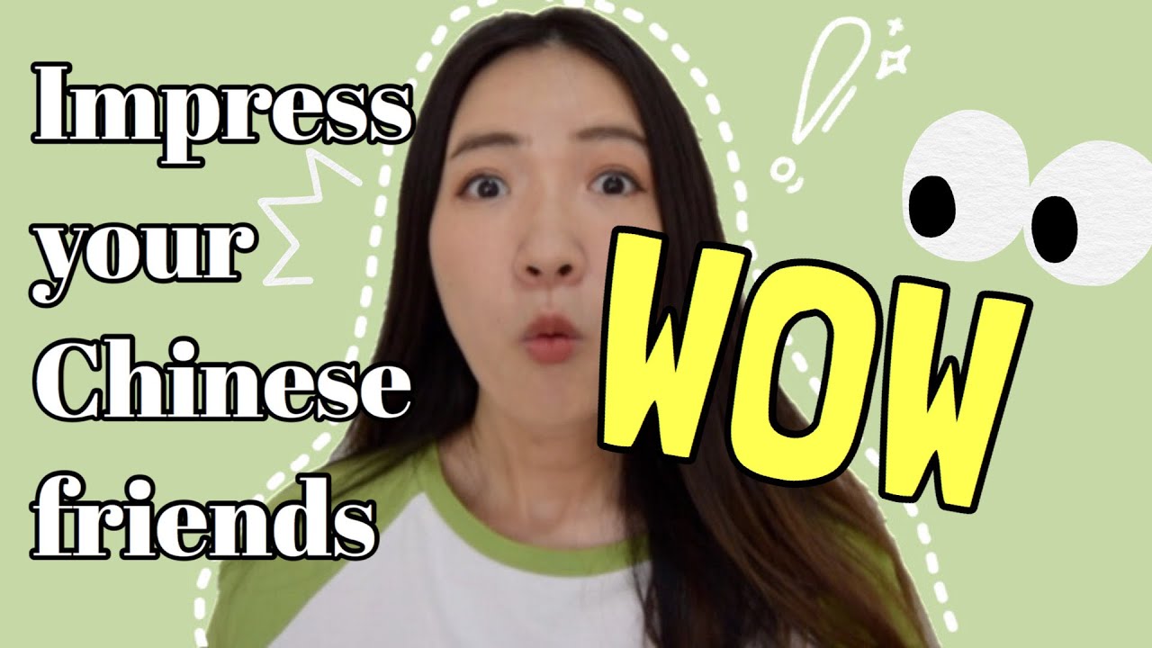 How to IMPRESS your NATIVE Chinese friends! Substitutes of commonly used Chinese words.