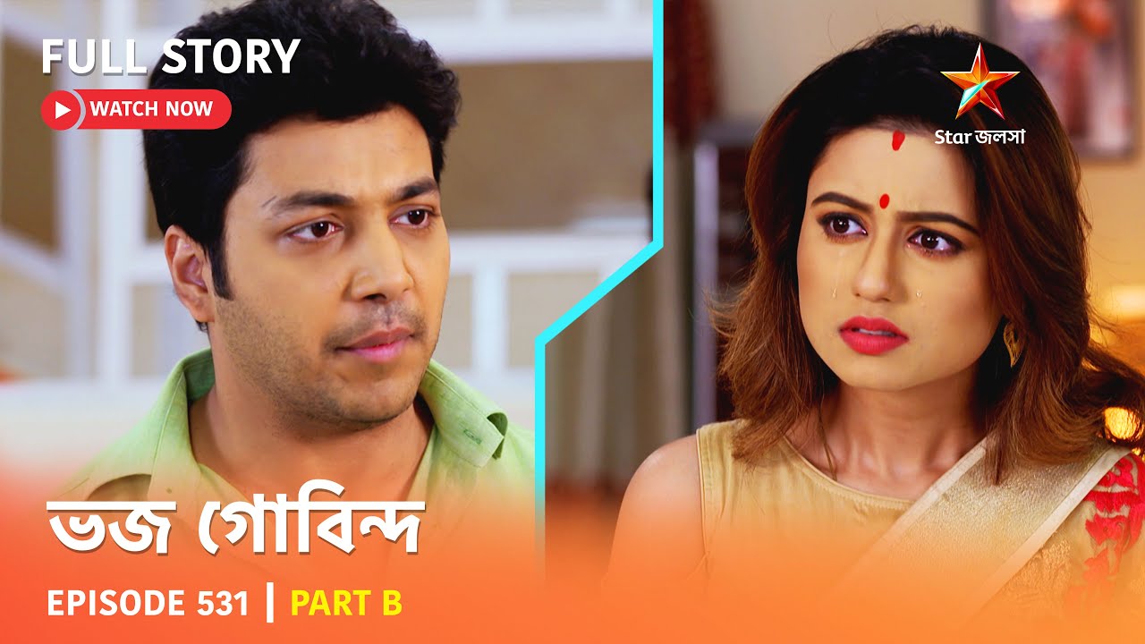Full Story | Bhojo Gobindo | Episode 531 | Part B