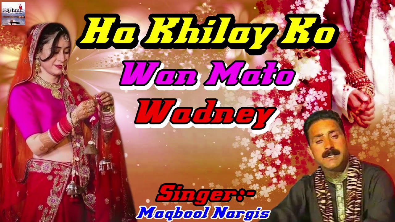 Ha Khilay Ko Wan Mato Wadney | Kashmiri Song | Yateem Nama | Kashmir Valley