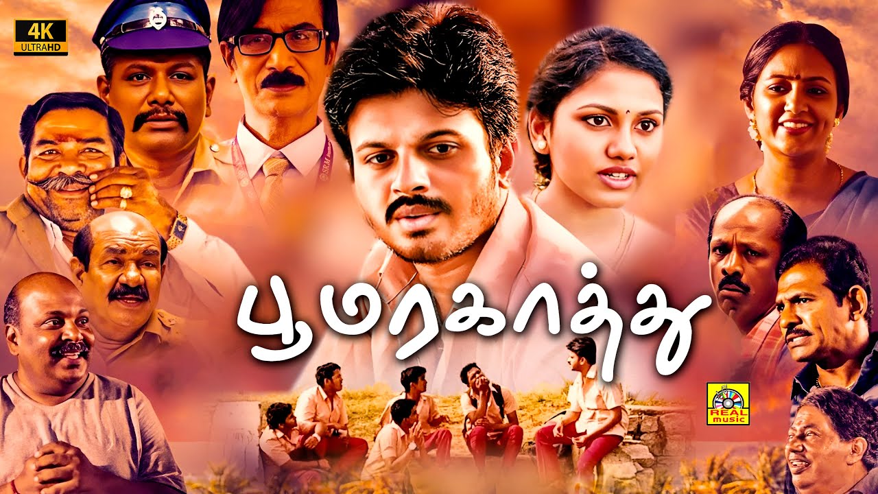 பூமர காத்து (2025) Poomara Kaathu-Exclusive Tamil Movie 4K| Santhosh, Meena, Manobala, Devadharshini