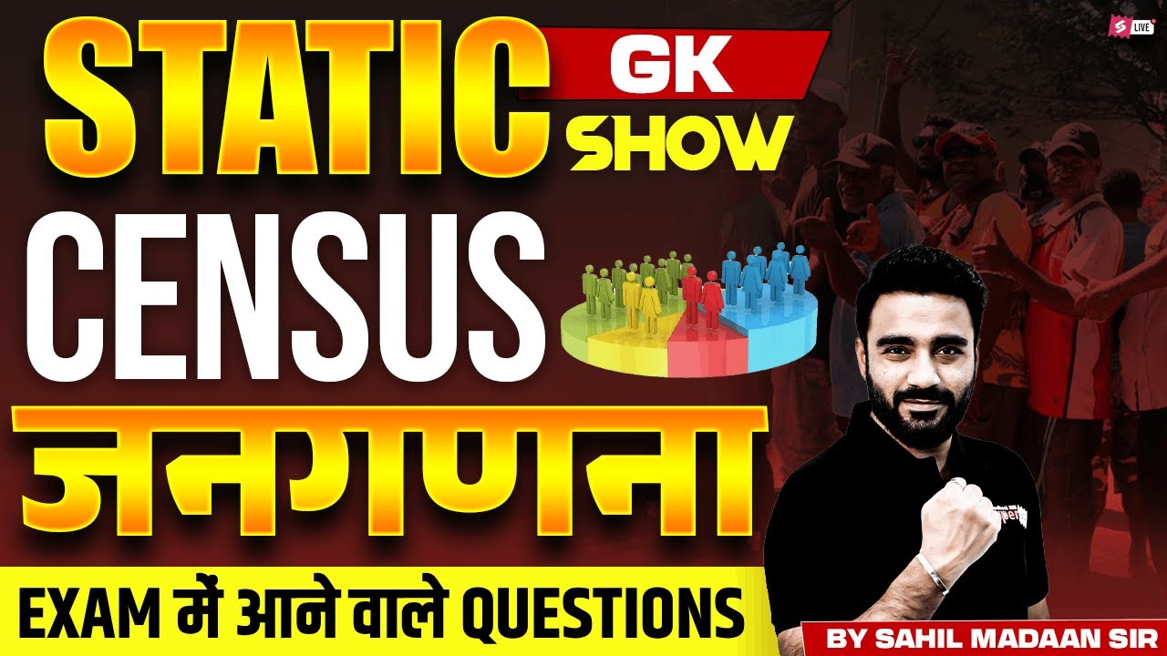 SSC CHSL 2025 | Census 2011 MCQ Questions | Static GK by Sahil Madaan Sir | SSC Testbook