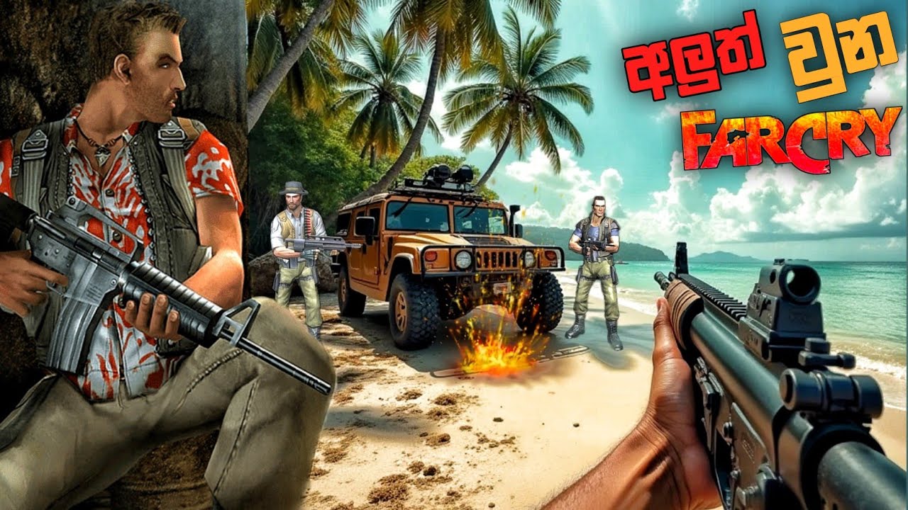 පරණ මතකයන් අලුත් විදිහට|ADVANCED PHYSICS NOSTALGIC|FARCRYSIS SINHALA GAMEPLAY SPECIAL EPISODE