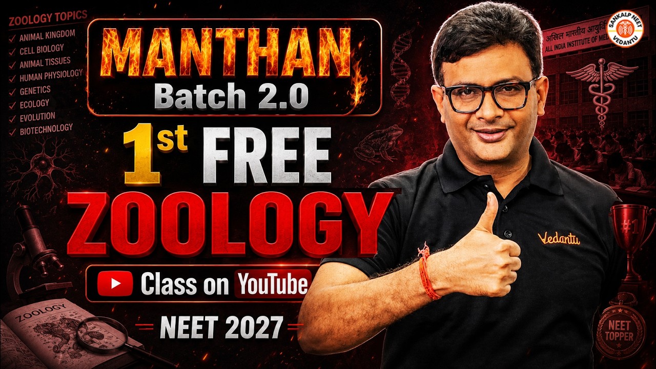 NEET 2027 | MANTHAN Batch 2.0 | NEET 2027 Zoology | 1st FREE NEET Zoology Class on YouTube | MD Sir