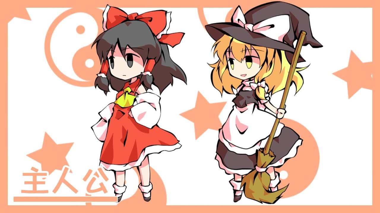 【東方】Win版全キャラ＋αデフォルメ立ち絵まとめ【手描き】