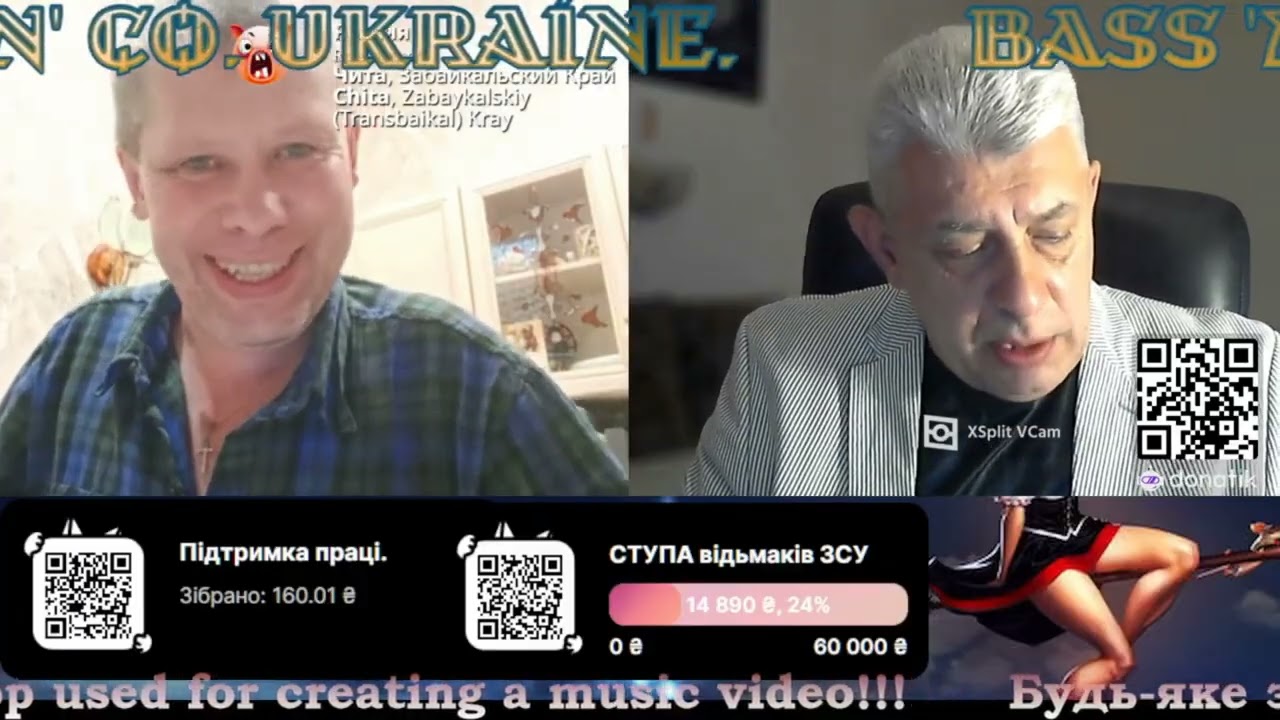 Подивіться на це!  Де ж межа цьому???