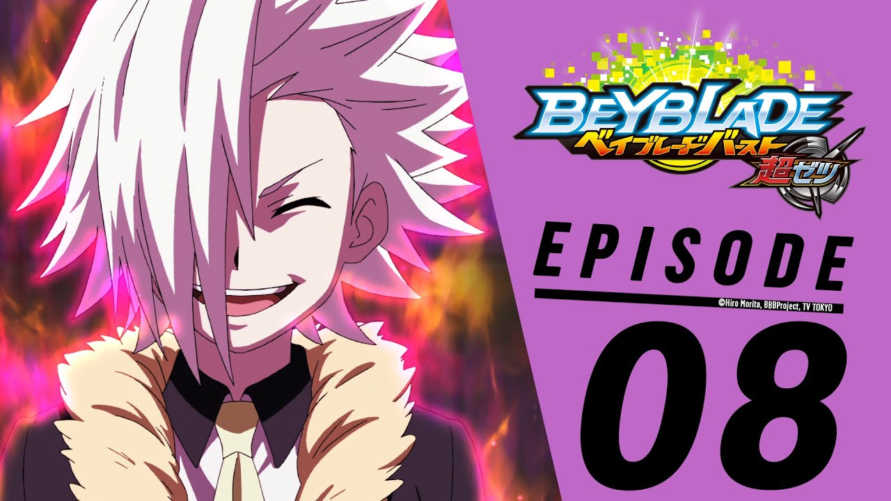 戰鬥陀螺爆烈世代 超Z#08 變幻! 地獄火蜥蜴