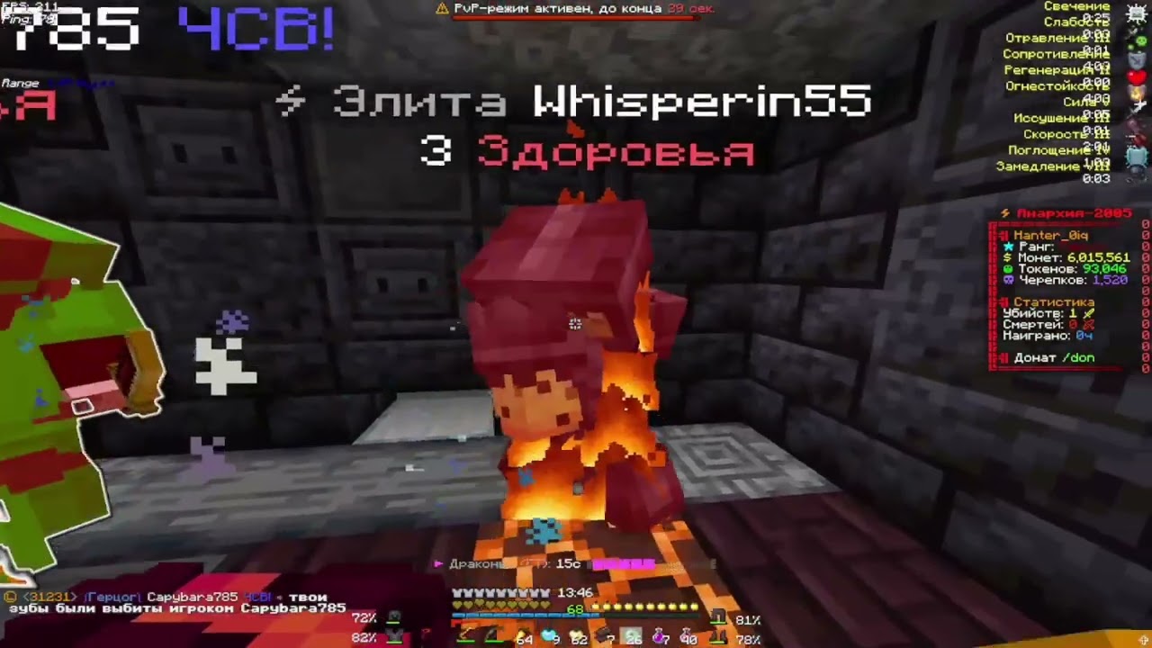 PvP FunTime | только бекнулся в кубы, уже всех убил 😂