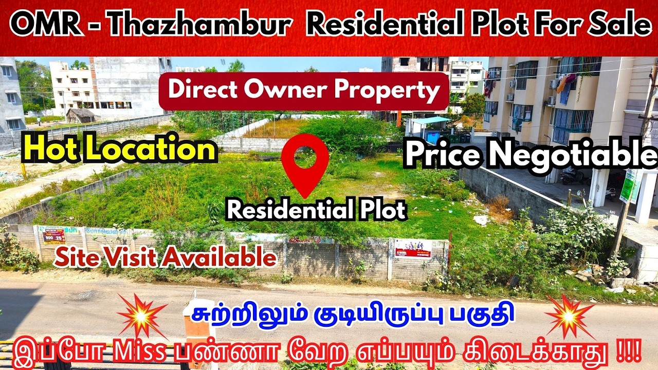 OMR - Thazhambur  Residential Plot For Sale #navalur #chennaiplots #omrplots
