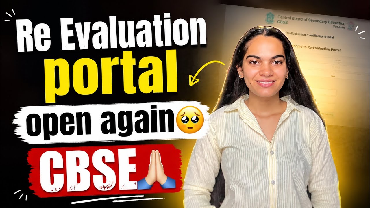 Re evaluation portal open *Again*😍CBSE🙏🏻 #cbse #exam #class12 