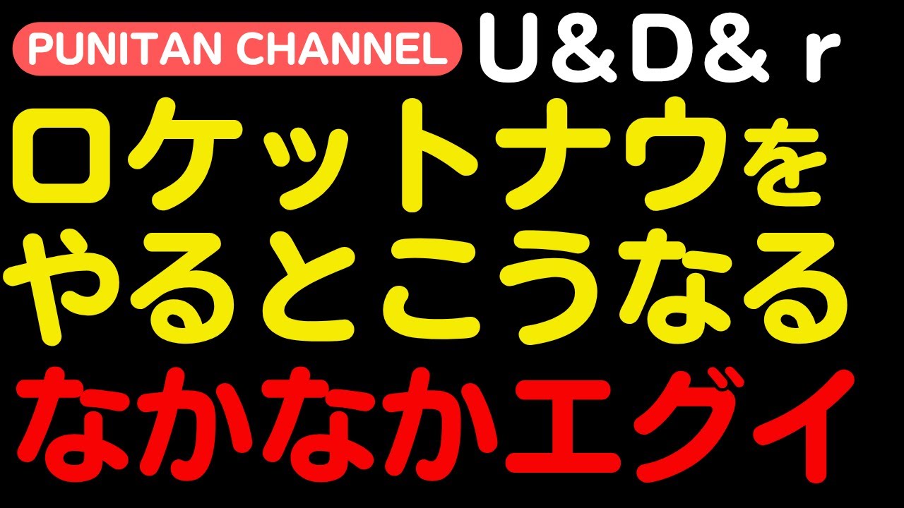 2か月ぶりにフーデリ復帰したら世界が変わっていた！本日の稼働実績マックは0件、バーガーキングは11件！制限時間の短いミッションボーナスに振り回される（汗）Bad上等の覚悟が必要（笑)