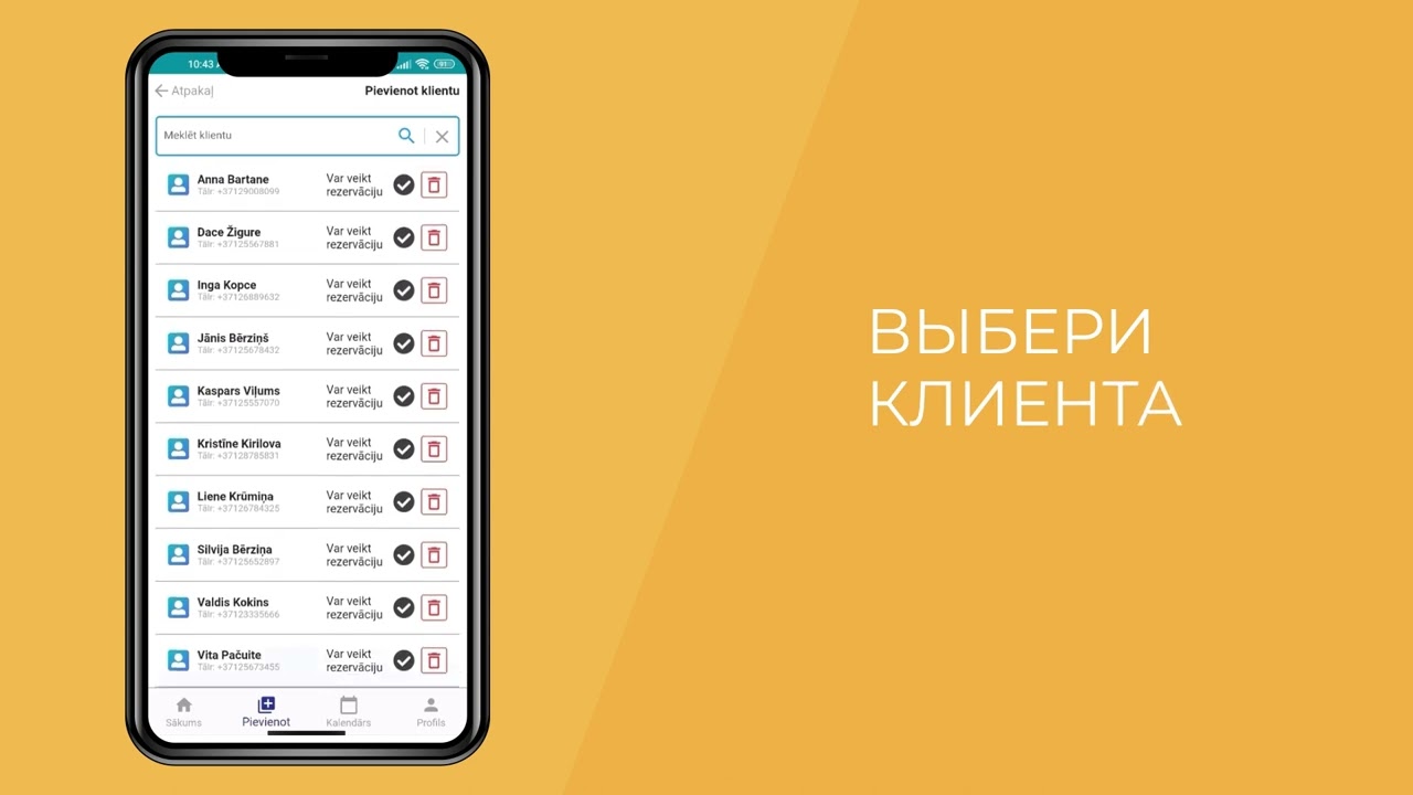 1TOUCH Business &ndash; создание резервации в ручном режиме