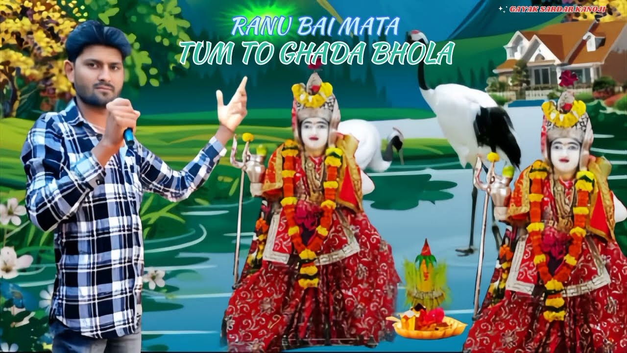 Ranu Bai Mata Tum to Ghad bhola | Gangour Song 2026