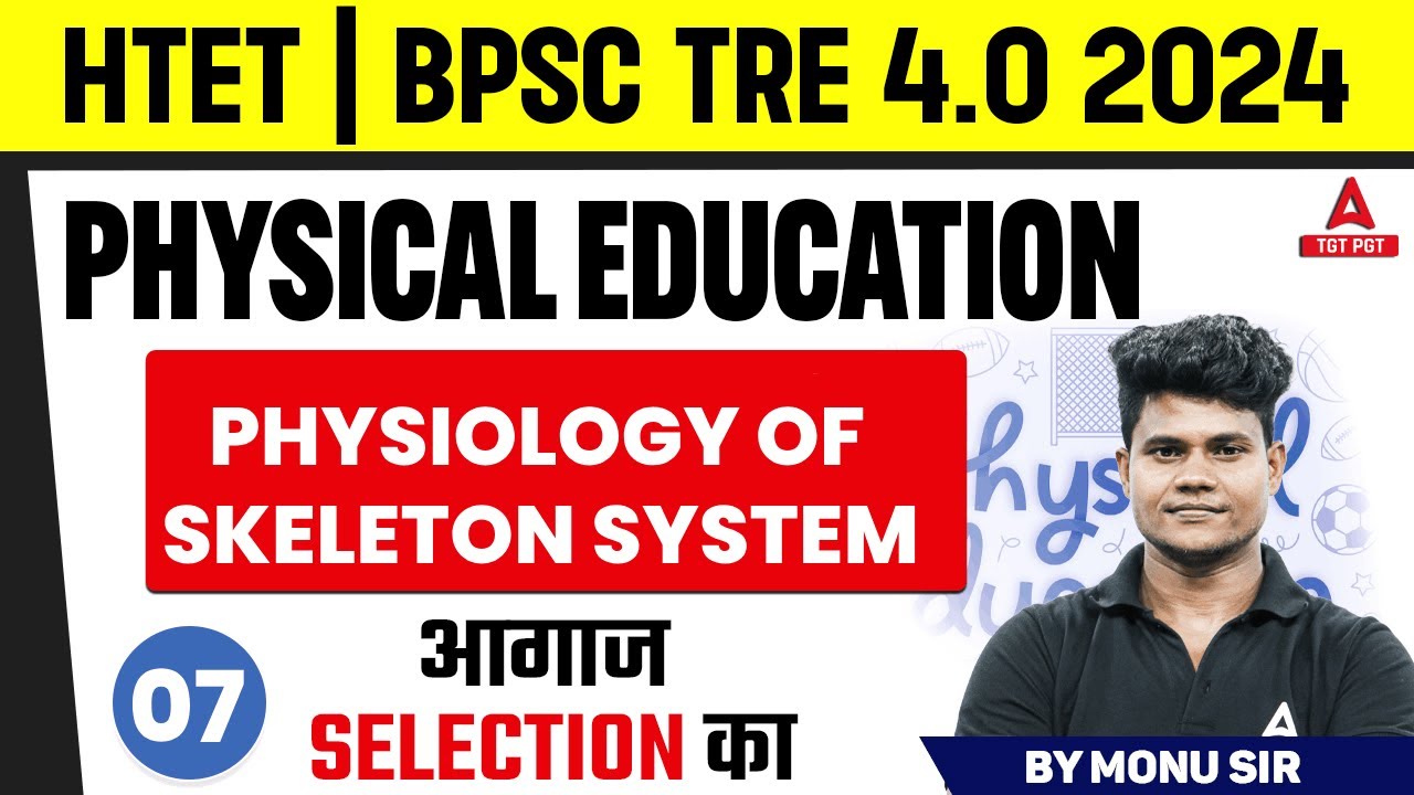 HTET/BPSC TGT Physical Education Classes 2024 | Physiology of skeleton system  by Monu Sir