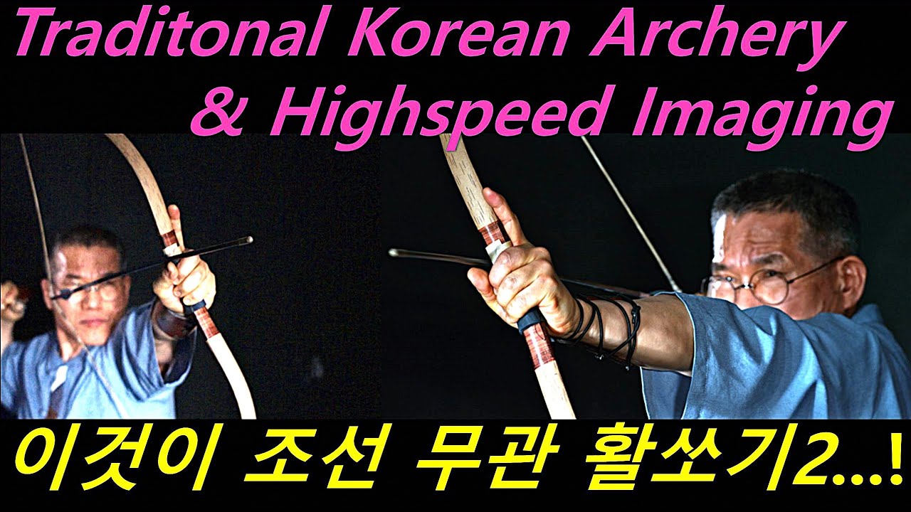[Traditional Korean Archery]   