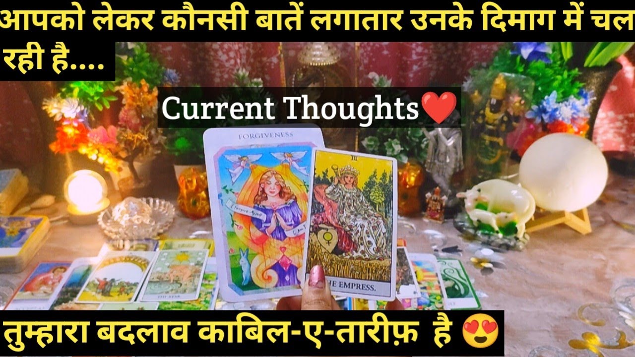 😍UNKE DIMAAG MEIN AAPKO LEKAR ABHI KYA CHAL RAHA HAI I CURRENT FEELINGS I TAROT TIMELESS