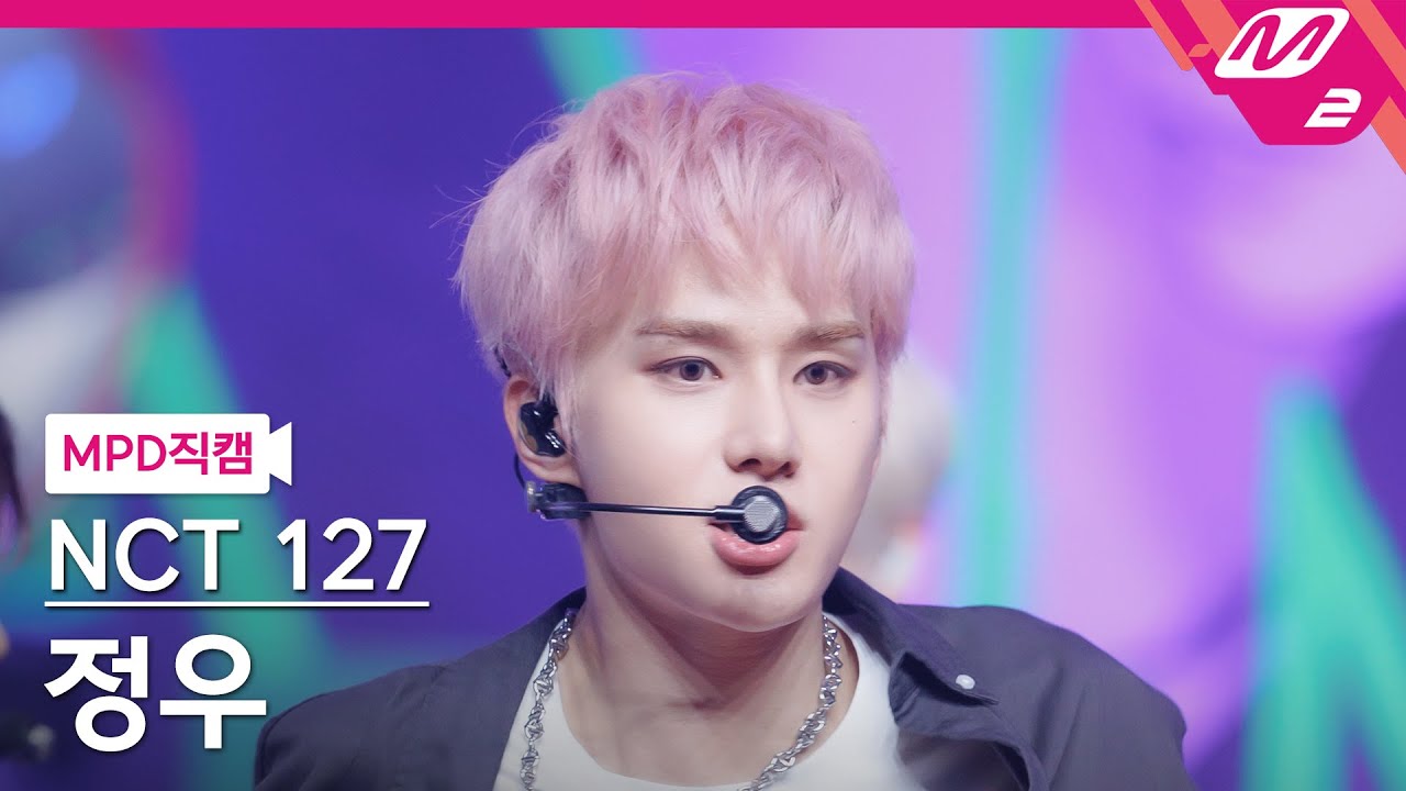 [MPD직캠] 엔시티 127 정우 직캠 4K '삐그덕 (Walk)' (NCT 127 JUNGWOOFanCam) | @MCOUNTDOWN_2024.7.18
