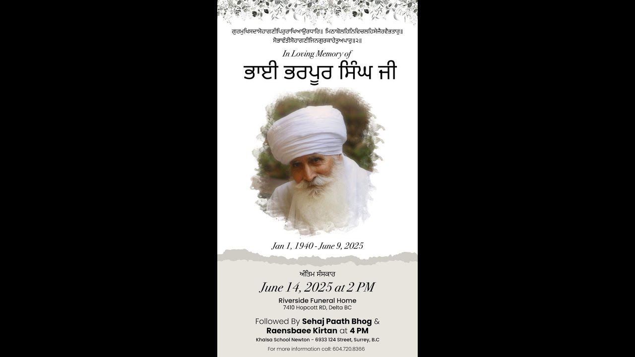 LIVE: Vancouver Rainsbaaee Keertan  in Loving Memory of Bapu Bharpoor Singh Jee (AKJ.Org)