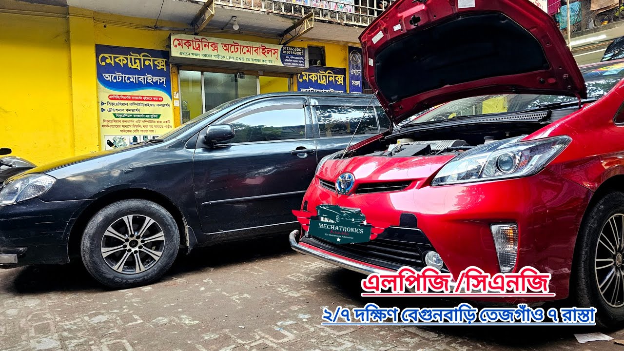 Gas Italy Sequential LPG Tuning AEB Sequential LPG Tuning  01738-520979, 01601-520979