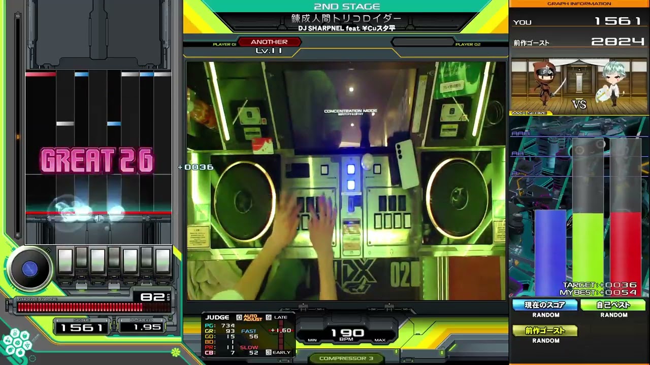 【弐寺】錬成人間トリコロイダー 乱 H-CLEAR AAA
