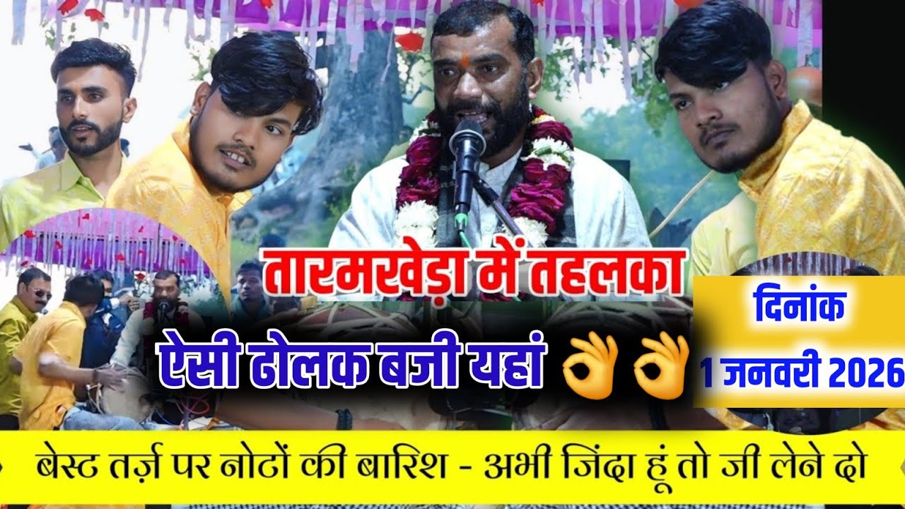 नया साल नया अंदाज़ 