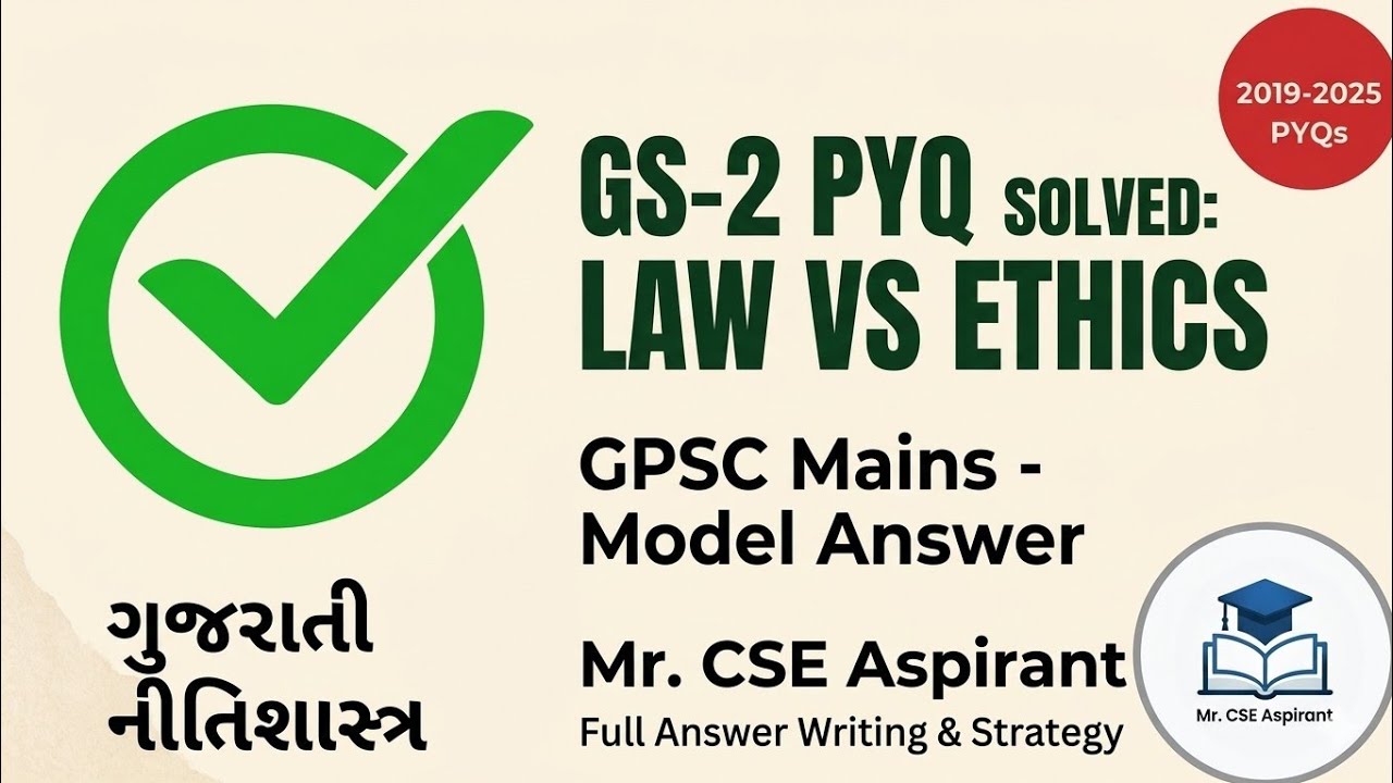 Can we feed 10 Billion people without destroying Earth? | GPSC Ethics Class 6