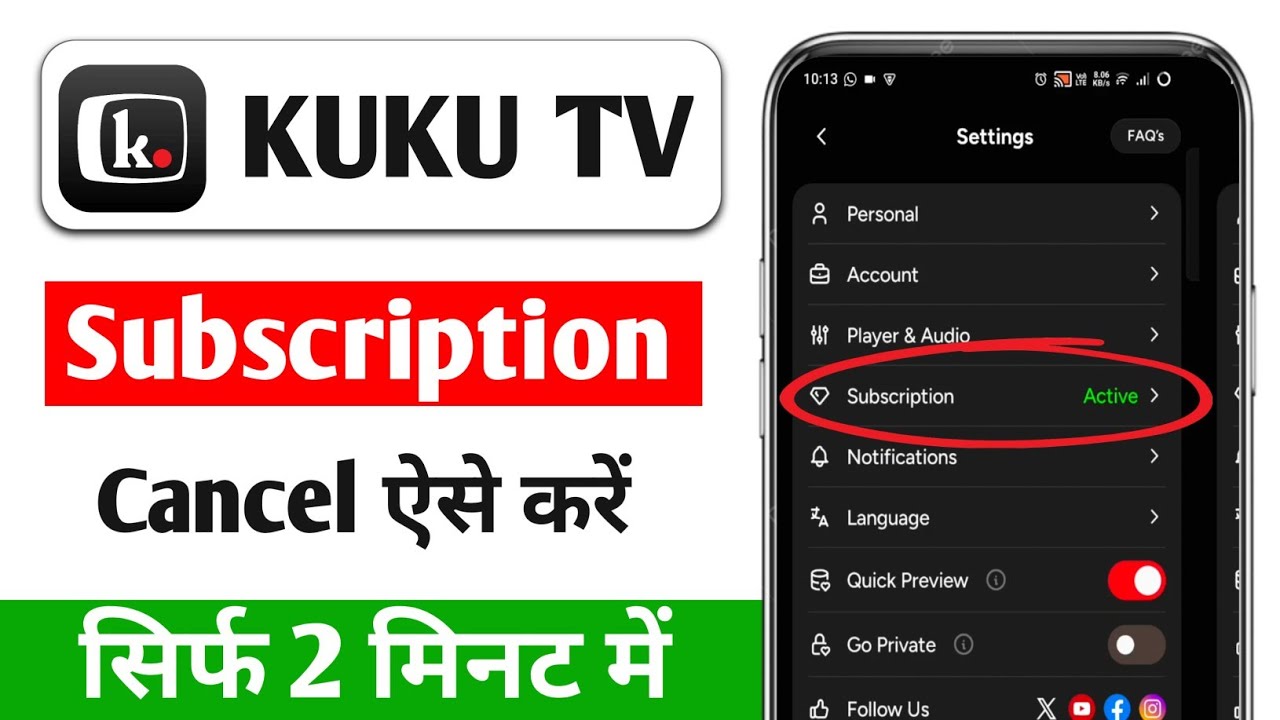 Kuku TV Subscription Cancel Kaise Kare | Stop Auto Deduction Easily