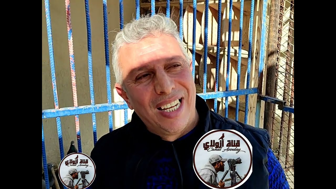 الجزء التالت عند الأبطال الكبار إخوان سنسو بمدينة مكناس 08/12/2024 ودائما مع القناة العالمية