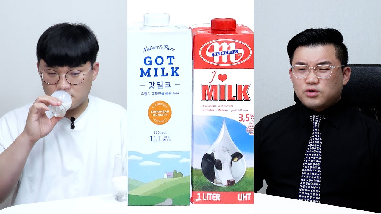 수입 우유 왜 먹어요? 흑백리뷰