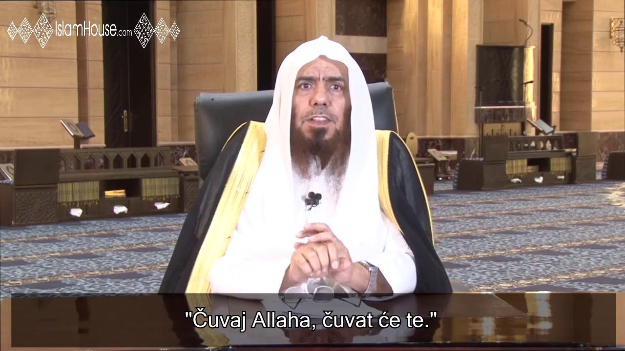 Allah je Najbolji Čuvar │šejh Abdurrahman El Mahmud