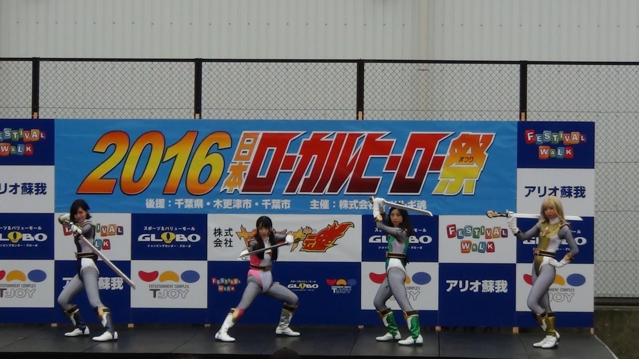 ジャスティウィンドウアクションショー