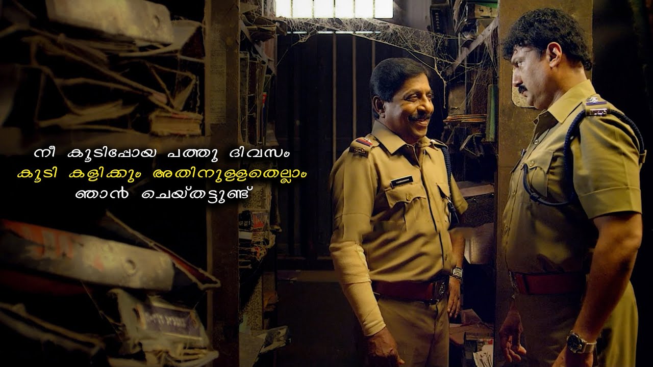 സത്യവും നീതിയുമൊന്നും നമ്മളെ തേടി പോലീസ് സ്റ്റേഷനിൽ വരില്ല  | Saradhi Malayalam Movie Scenes