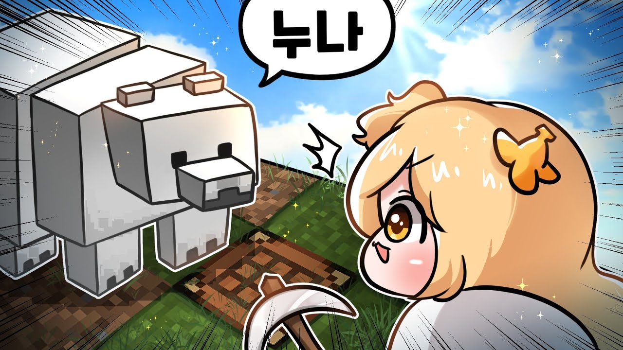 네모네모 저주에 걸린 만당