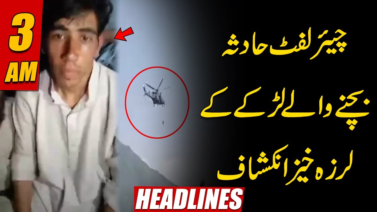 Battagram Chairlift - Huge Revealation | 3am News Headlines | 23 August 2023 | 24 News HD