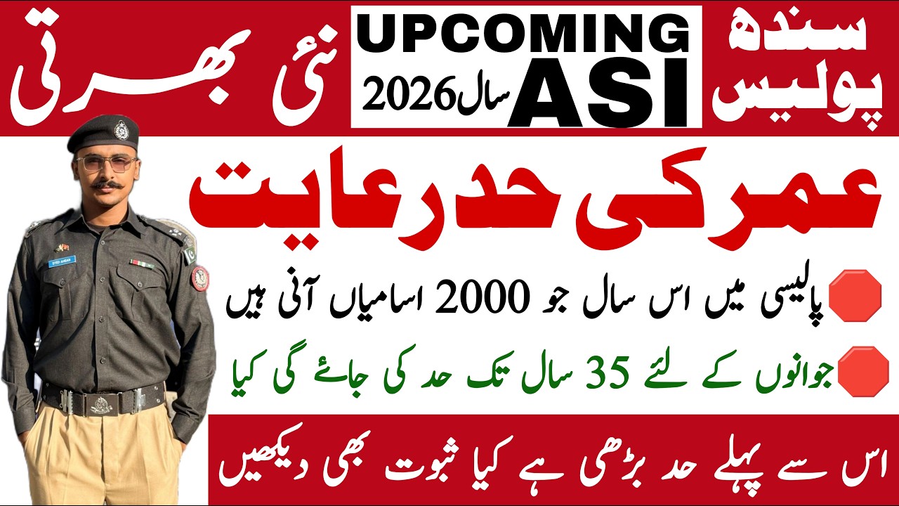 Sindh Police Upcoming Asi Jobs 2026 Age Limit Information | Technical Job Info 1.0