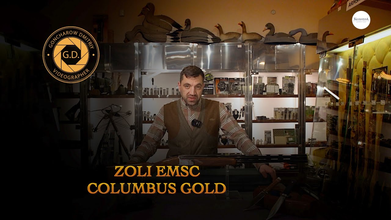 Zoli EMSC Columbus Gold