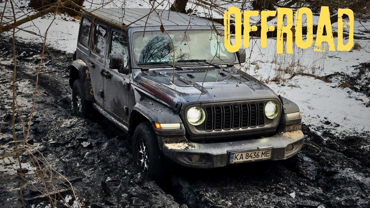 Jeep Wrangler Rubicon 2024 на МТ гумі | Сніг, болото і жорсткий офроуд на “Африці”