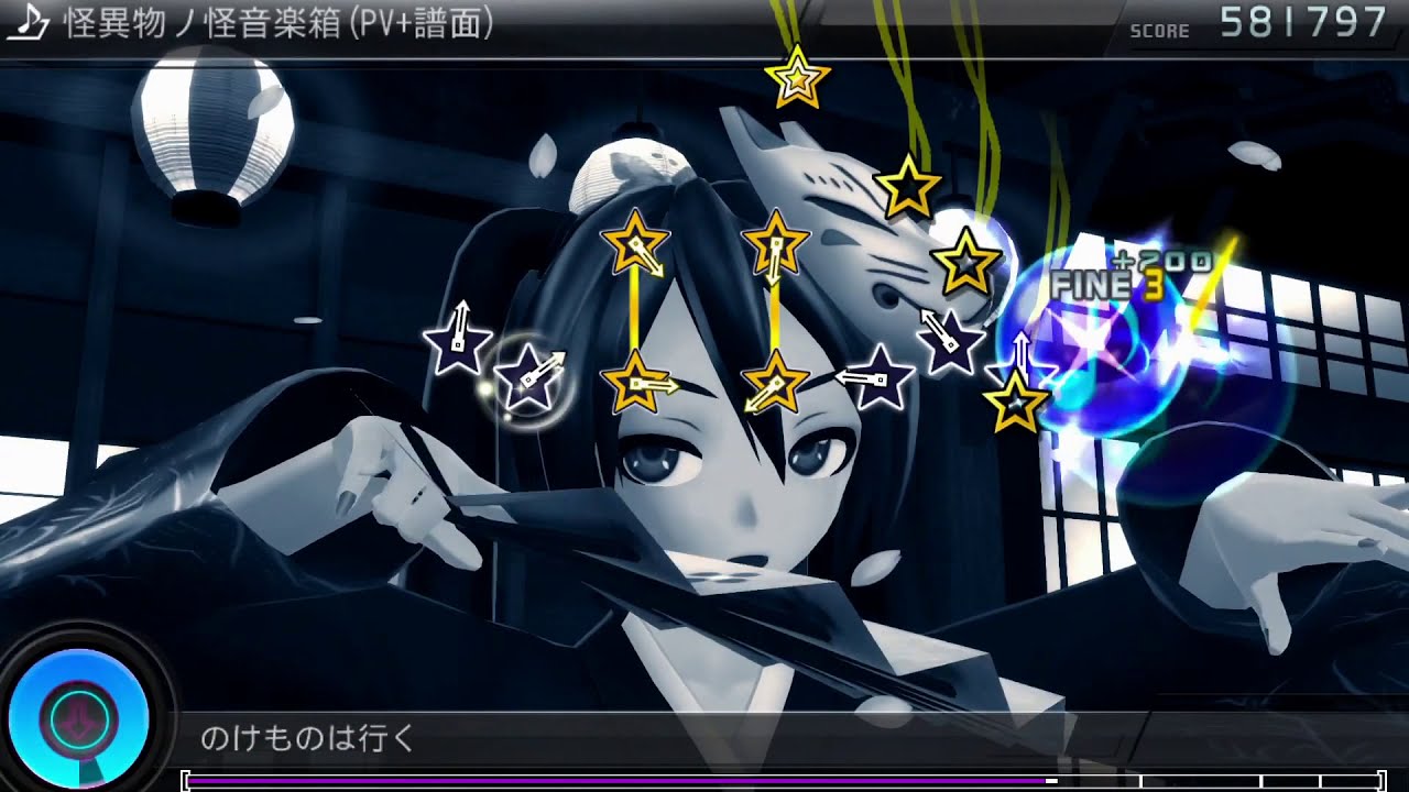 初音ミク Project DIVA F 2nd - 怪異物ノ怪音楽箱 [EDIT]